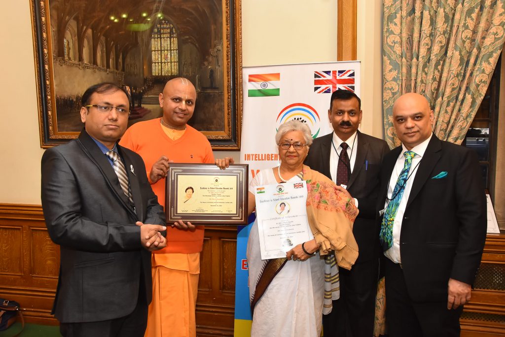 Glimpses Of IMT Excellence in education award 2019 In London