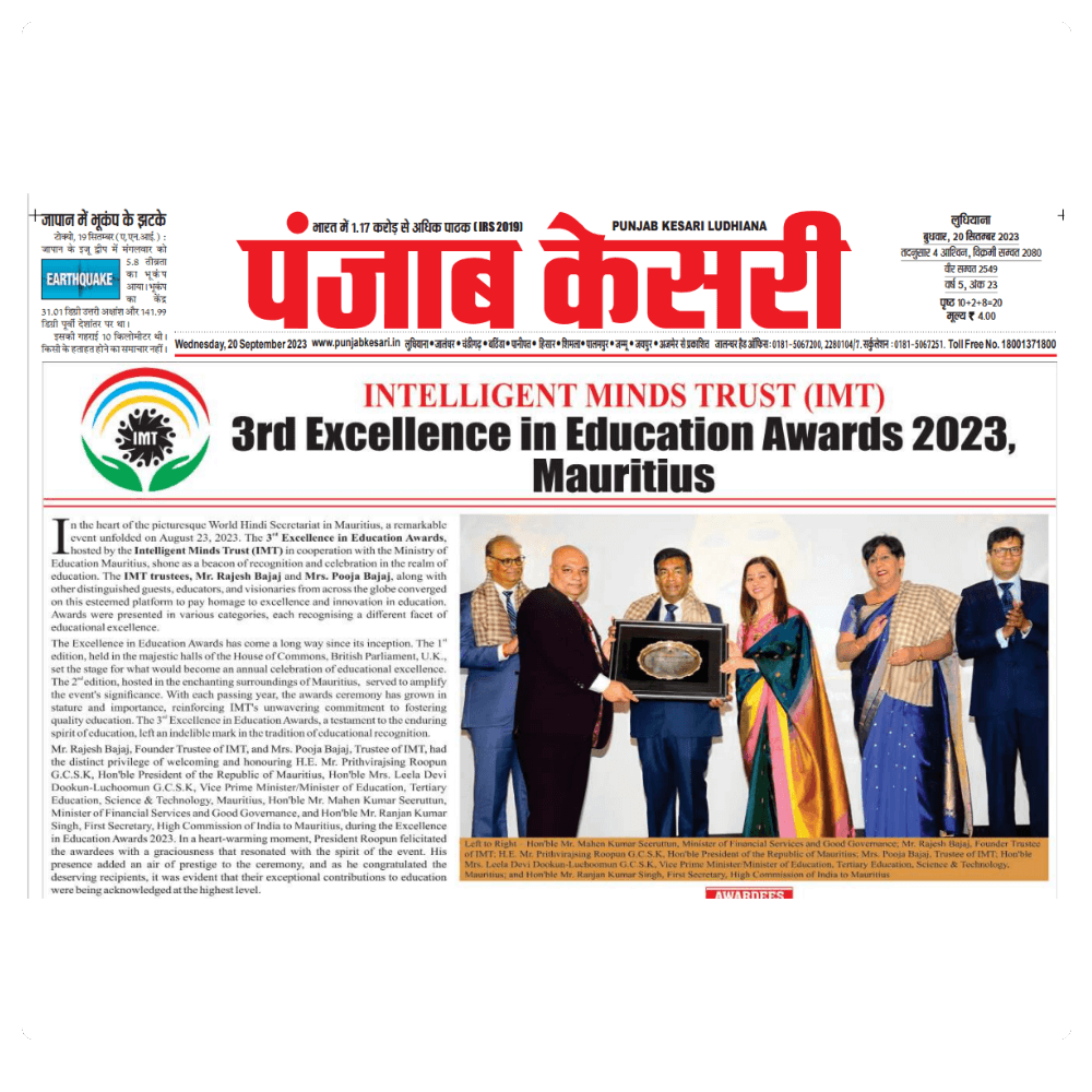 Intelligent minds trust- IMT 3rd Excellence in education award 2023 Media coverage by Punjab Kesari