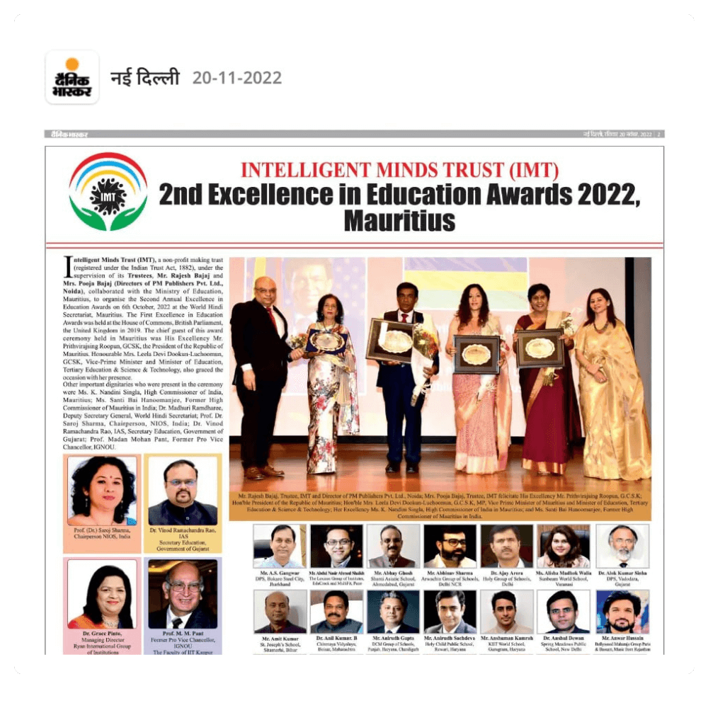 Intelligent minds trust- IMT 3rd Excellence in education award 2023 Media coverage by Dainik Bhaskar